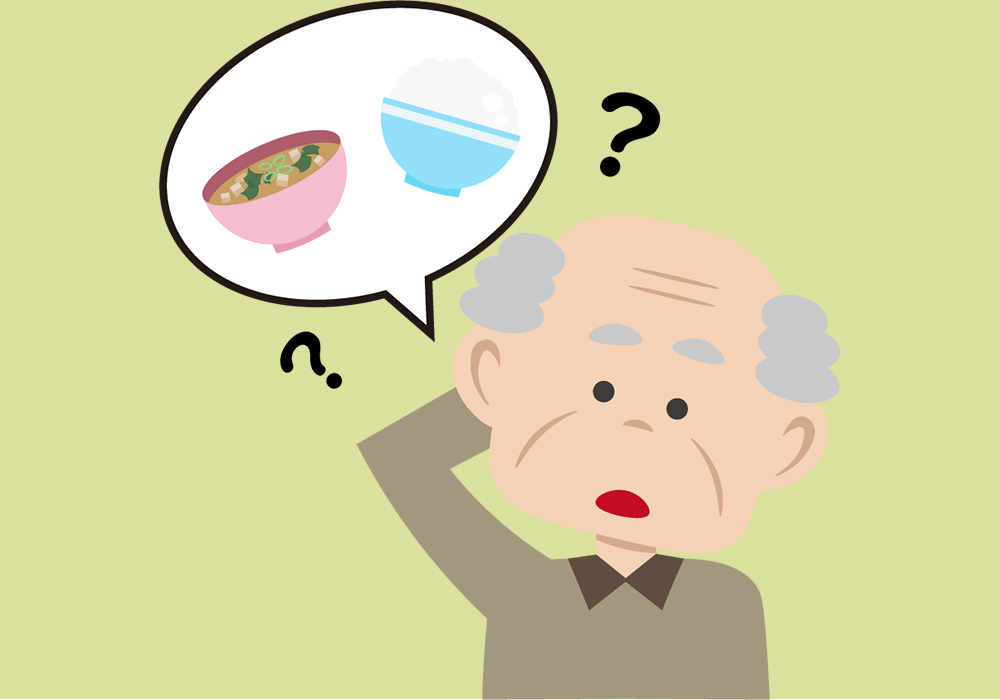 ご飯を食べたか忘れてしまった男性
